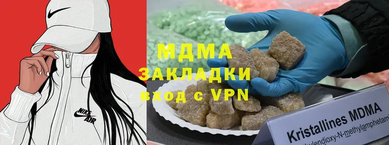 дарнет шоп  Долинск  MDMA молли 